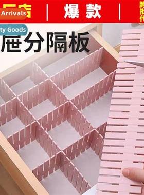 Drawer storage divider  free combinati divider divider artif