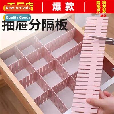 Drawer storage divider  free combinati divider divider artif
