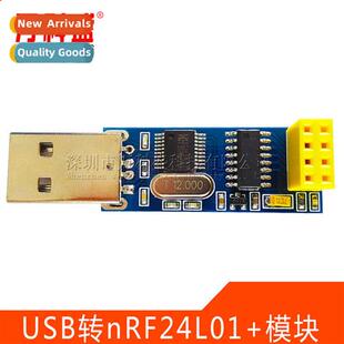 Module Serial nRF24L01 Transmis USB Digal Wireless