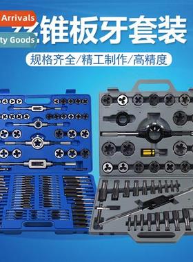 Alloy steel taps  slats hardware tools h taps wrench slats g