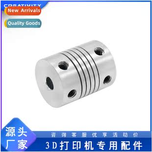 Wire Wound Flexible Coupling Accessories Coded Printer