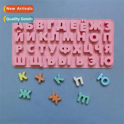 Russian Letter Small 407 Chocolate Cake Silice Mold Jelly Eg
