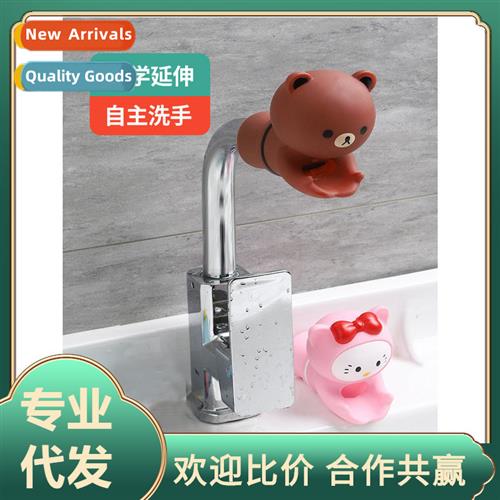 New anti-splash faucet extender carto silice extender univer