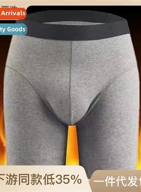 Winter mens high-waisted underpants padded  thickened tummy
