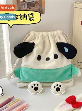 Cute plush storage bag cvenient drawstring small cloth bag d