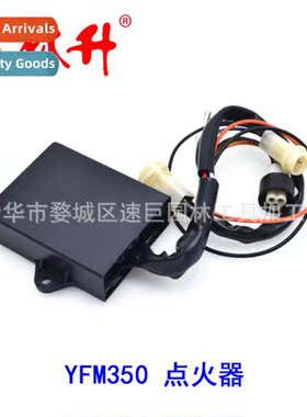 Motorcycle ATV Ignition CDI 适用YFM350 Big Bear Moto 1
