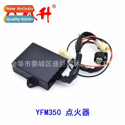 Motorcycle ATV Ignition CDI 适用YFM350 Big Bear Moto 1
