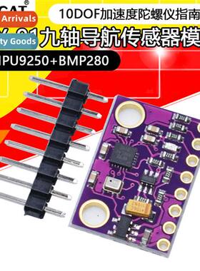 GY-91 MPU9250+BMP280 10DOF Accelerati Gyro Compass Nine Axis