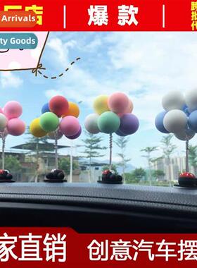 Car Ornament Swinging Cfessi Ballo Car Center Csole Cute God