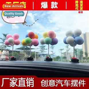 Cfessi Ballo Center Car Cute Swinging Csole God Ornament