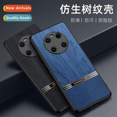 适用Huawei mate50pro imitation wood grain phone case mate40