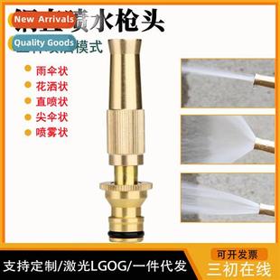 copper spray high type pressur nozzle all gun Nipple shower