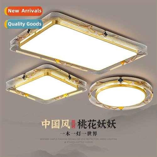 New Chinese style ceiling light led rectangle full copper li