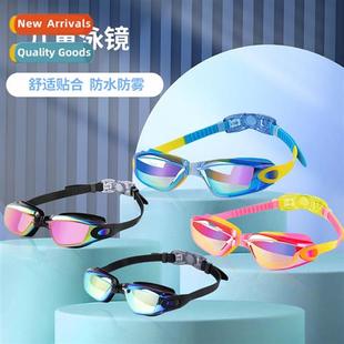 2023 Kids Swimming Goggles Fashi HD Waterpro Anti-fog Kids S