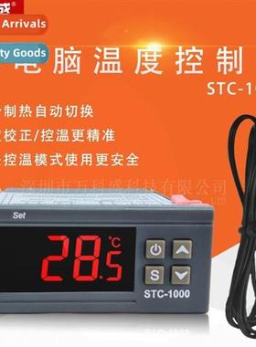 Temperature ctroller stc-1000 aquarium hatching seafood mach