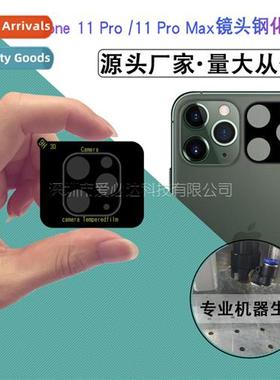 For iPhe 11 pro silkscreen lens film iPhe11 pro max silkscre