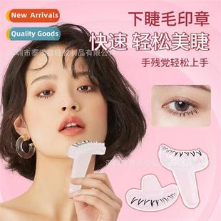 Eyeliner Drawing People Eyelash Lazy Stamps Save False Aid