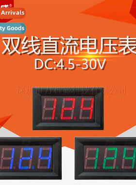 Wh case 0.36 inch two-wire voltmeter 4V-30V DC digal display