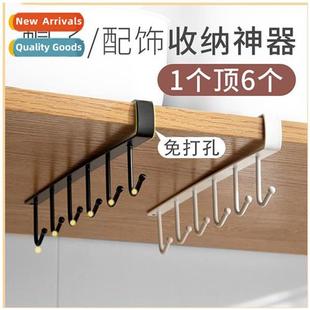 hooks storage cabinet row multi free nail marking Kchen