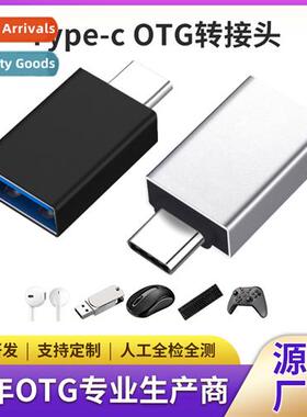 USB3.0 to Type-c OTG data cable charging cable otg adapter p