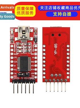 USB to TTL 3.3V 5V FT232RL module dedicated download cable m