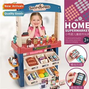 supermarket combo set Luxury play cream childrens house ice