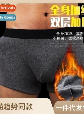 Mens rmal underpants padded thickening fall  winter adult mi