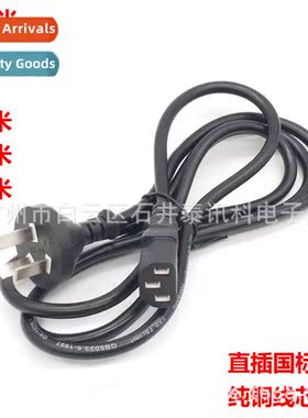 Large natial stard three-plug character tail 0.5 square thic