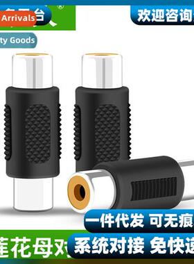 AV Female to Female Lotus Pair Cnector Audio Cable Extender