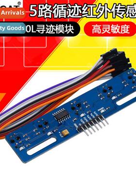 5-way tracking sensor 5-way tracking sensor tcrt5000l tracki