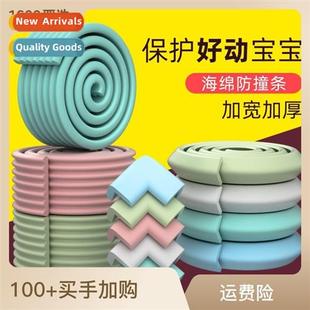 children protective spge bump home strip corners Anti wall
