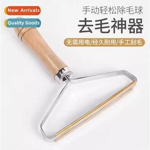 clos manual remove not balls hurt hanging shaver