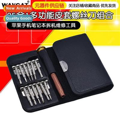 25 in 1 multi-functi in 1 holster screwdriver combinati set