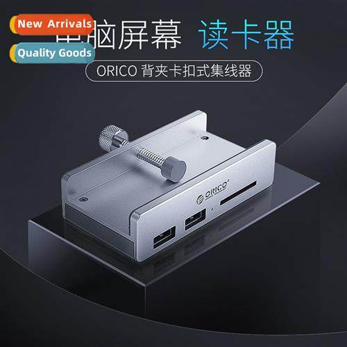 Aluminum Splter Back Clip Snap- USB3.0 Card Reader Hub Expan