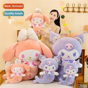 Creative mermaid Kulomi Melody children plush toys for girls