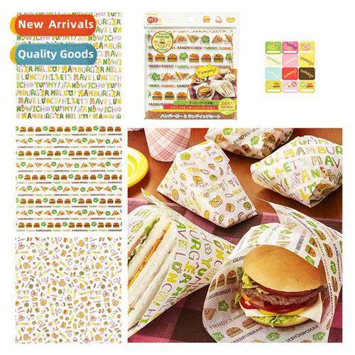 swich hamburger food wrapping paper wh wrapping sticker 24pc