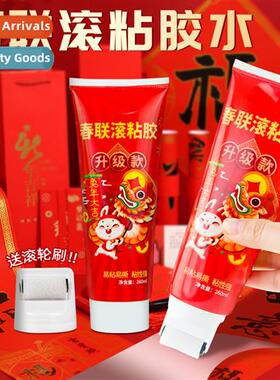 2024 Spring Festival Couplets Roller Sticky Glue Transparent