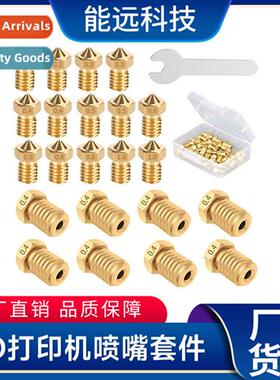 3d printer accessories e3d brass nozzle print head diy extru