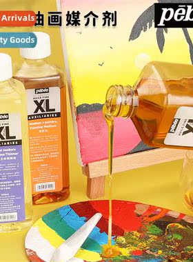Pébéo oil paint mixing oil fast-drying odorless thinner 50