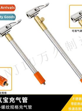 Inflatable asure accessories cnecting tube inflatable tube t