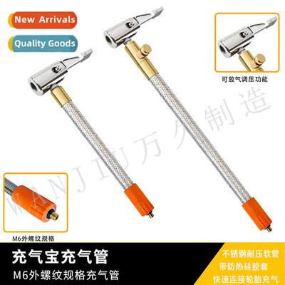 Inflatable asure accessories cnecting tube inflatable tube t