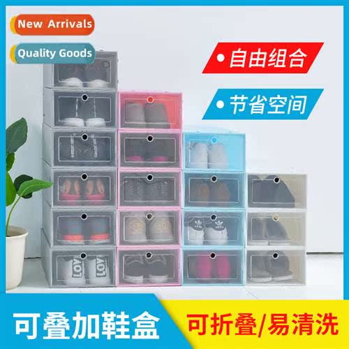 A2853 Shoe Box Plastic Shoe Box Shoe Storage Shoe Organizer
