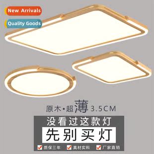 Living room lamp 2021 new small house modern atmosphere Japa