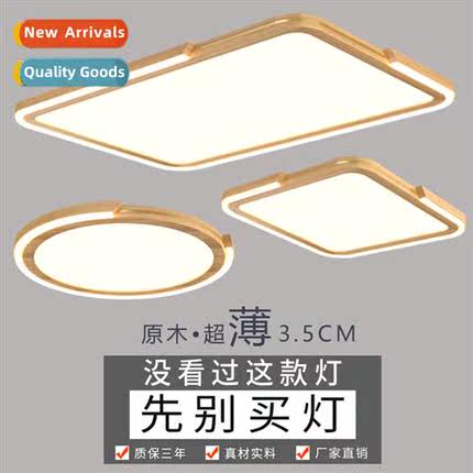 Living room lamp 2021 new small house modern atmosphere Japa