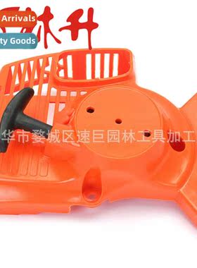 Puller 适用FS55 FC55 FS45 FS46 Chain Saw 4140-190-4009