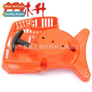 FS45 FS46 190 适用FS55 4009 4140 FC55 Saw Puller Chain