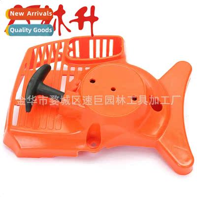 Puller 适用FS55 FC55 FS45 FS46 Chain Saw 4140-190-4009