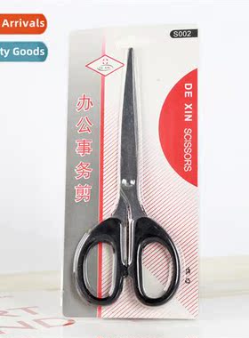 Household stainless steel scissors students hmade paper cutt