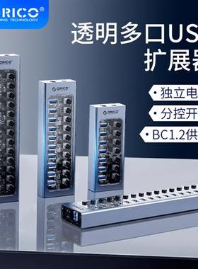 Multi-port USB3.0 independent s group ctrol cell phe HUB com