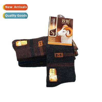 Winter mens casual thickened business warm cott socks Imati